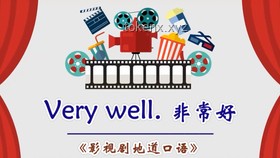 31岁如何系统性地学习英语？零基础到流利，全攻略！